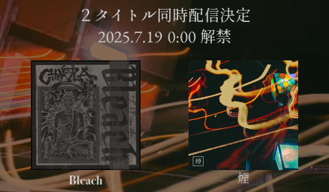バナー