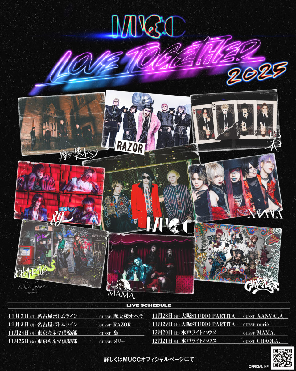 SCHEDULEアイキャッチ