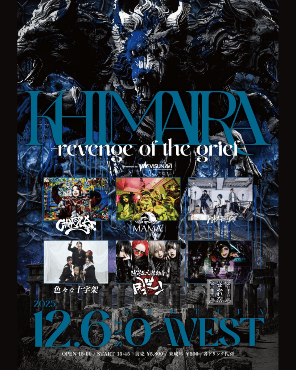 SCHEDULEアイキャッチ