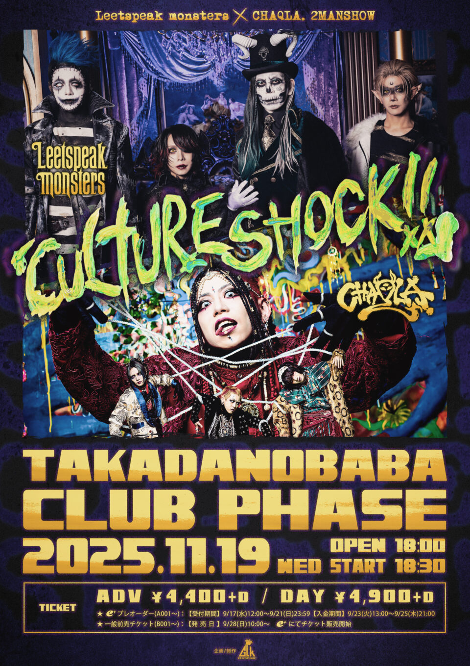 SCHEDULEアイキャッチ