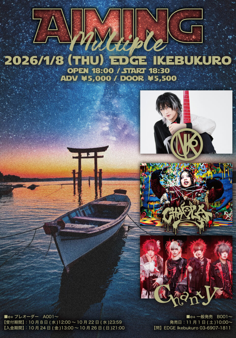 SCHEDULEアイキャッチ