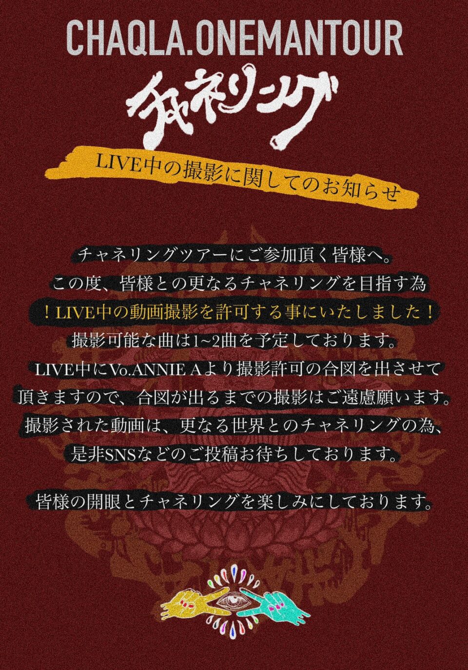 NEWSアイキャッチ