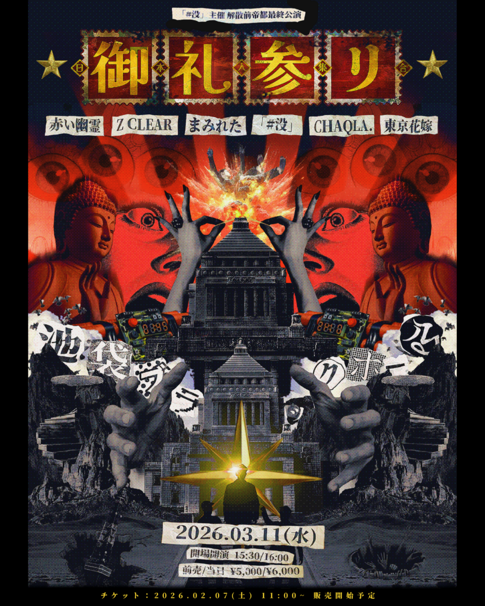 SCHEDULEアイキャッチ