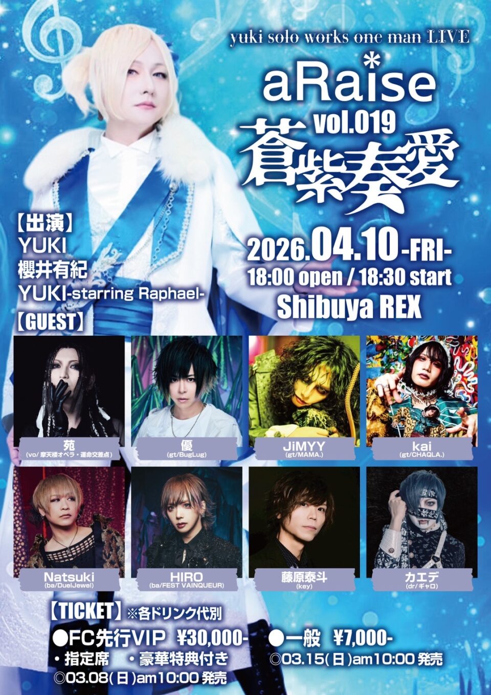 NEWSアイキャッチ