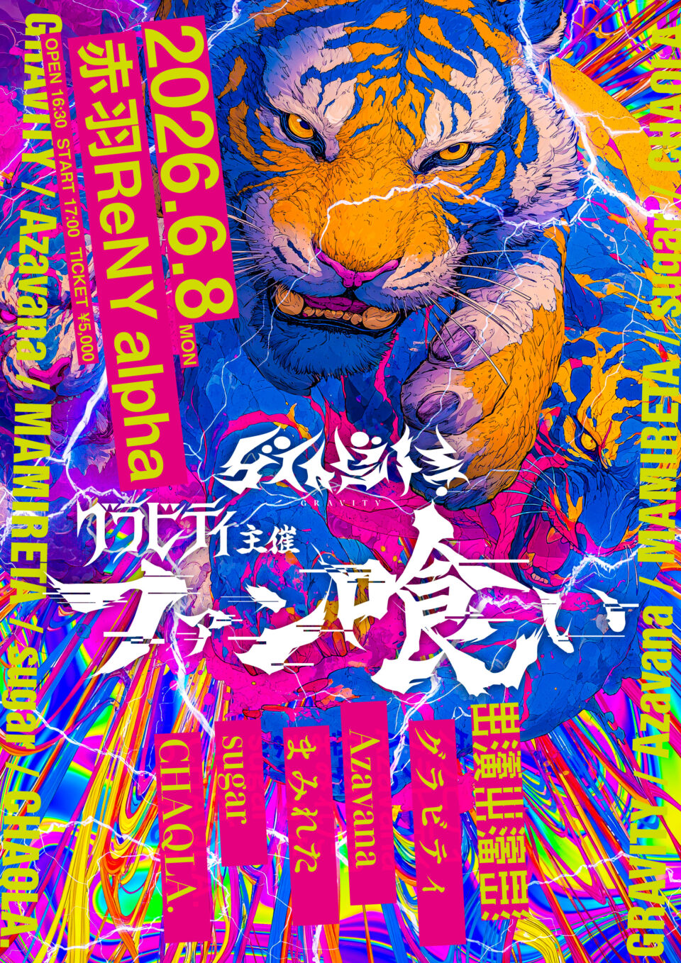 NEWSアイキャッチ