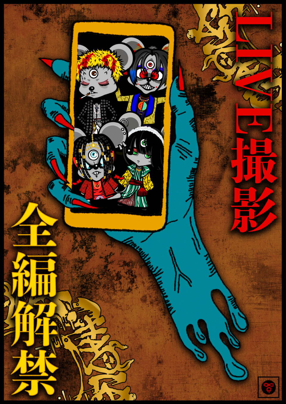 NEWSアイキャッチ