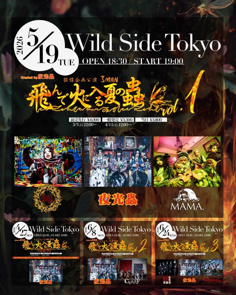 NEWSアイキャッチ