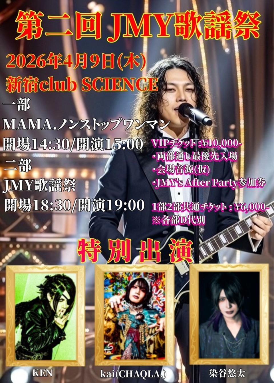 NEWSアイキャッチ