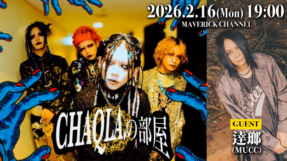 NEWSアイキャッチ