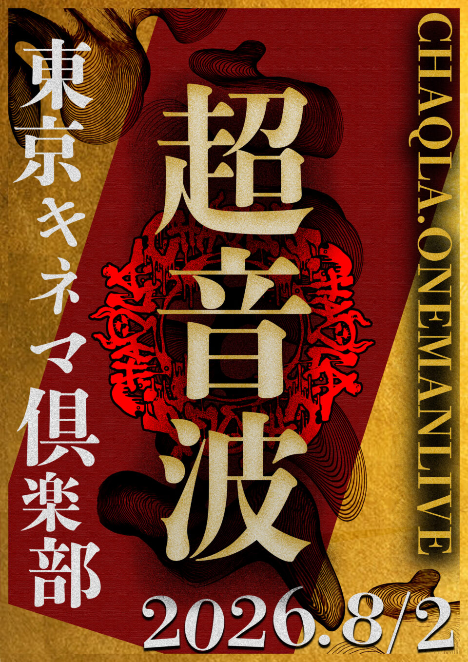 NEWSアイキャッチ