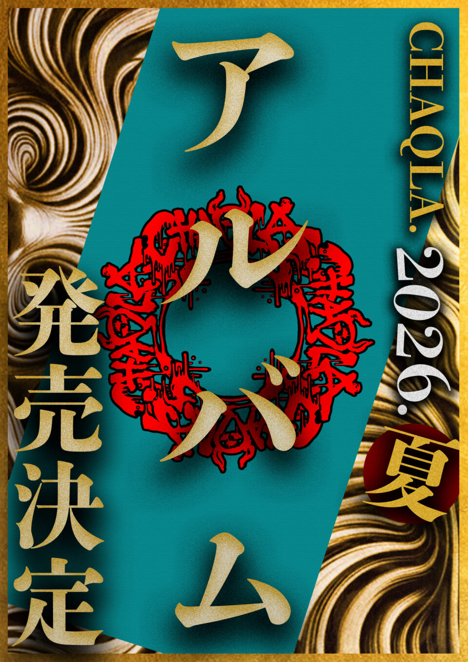 NEWSアイキャッチ