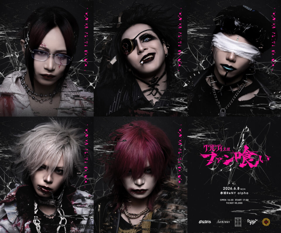 SCHEDULEアイキャッチ