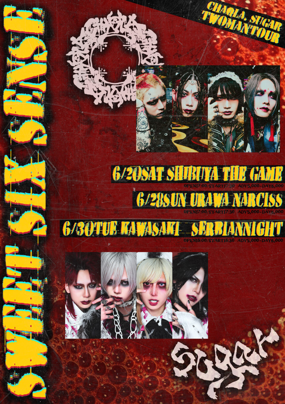 NEWSアイキャッチ