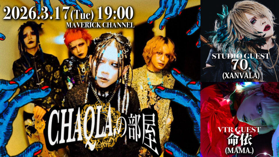 NEWSアイキャッチ