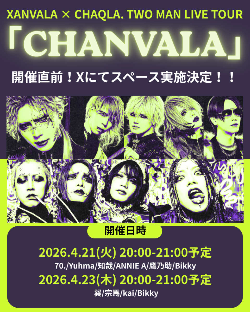 NEWSアイキャッチ