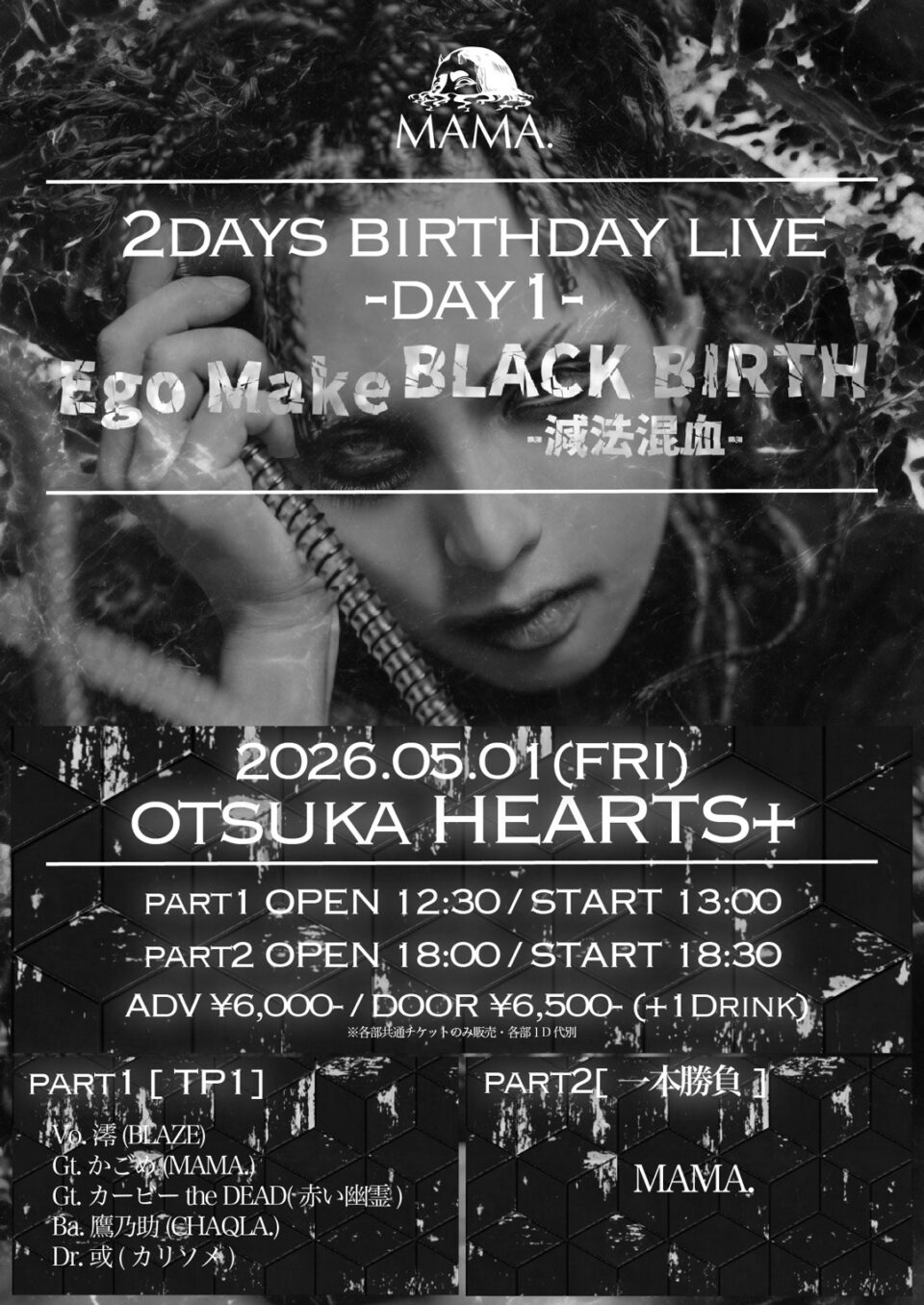 NEWSアイキャッチ