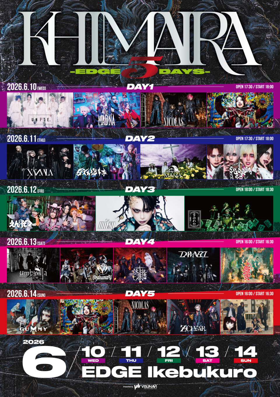 SCHEDULEアイキャッチ