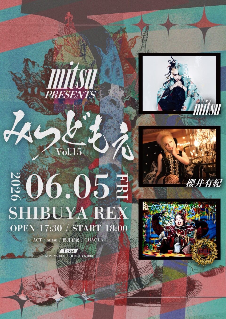 NEWSアイキャッチ