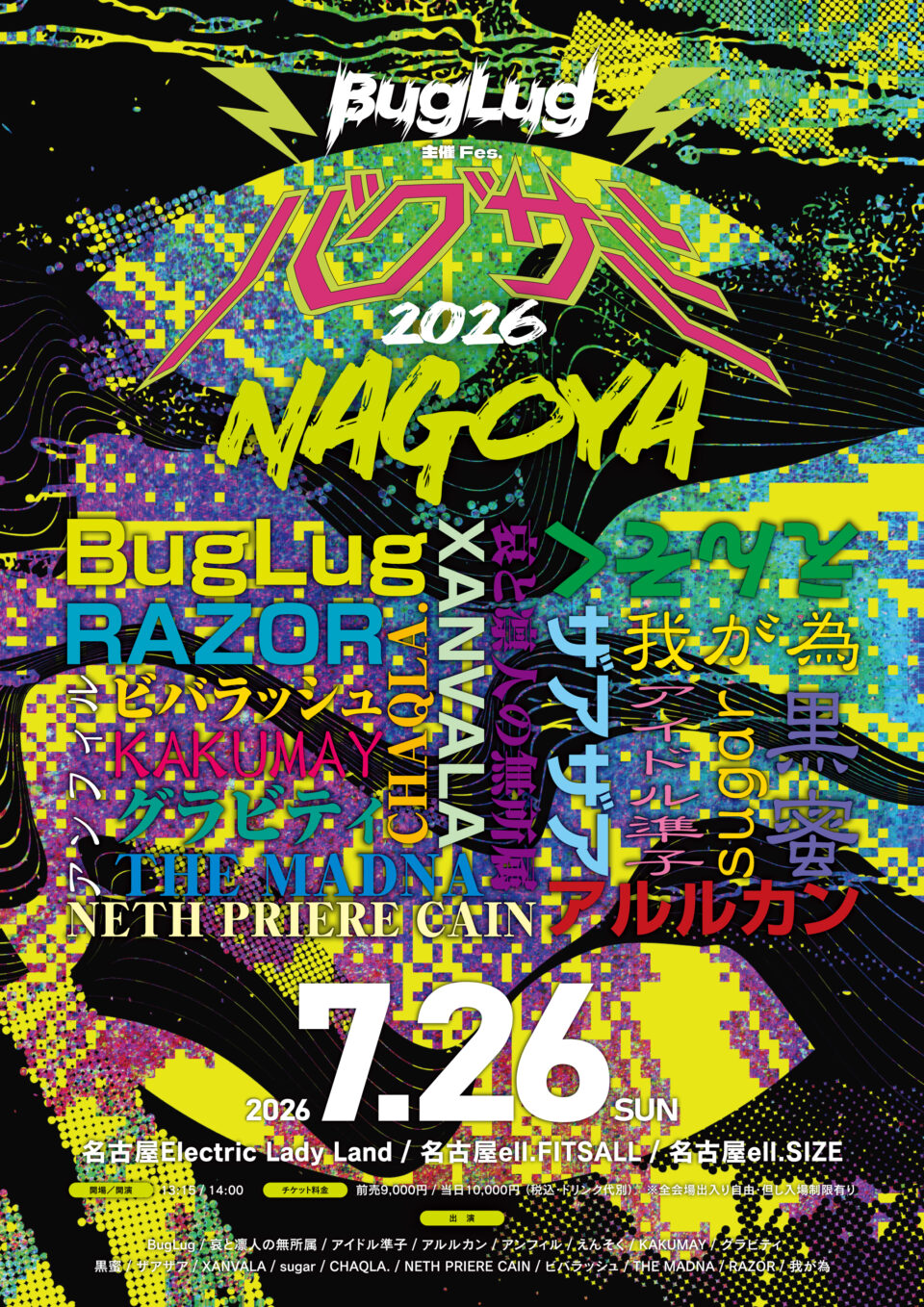 NEWSアイキャッチ