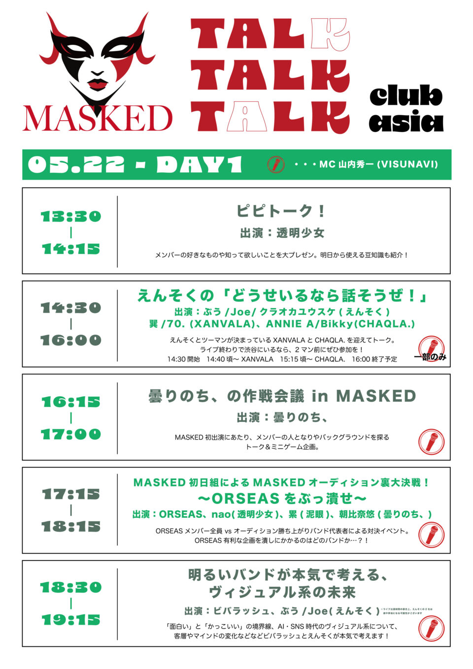NEWSアイキャッチ