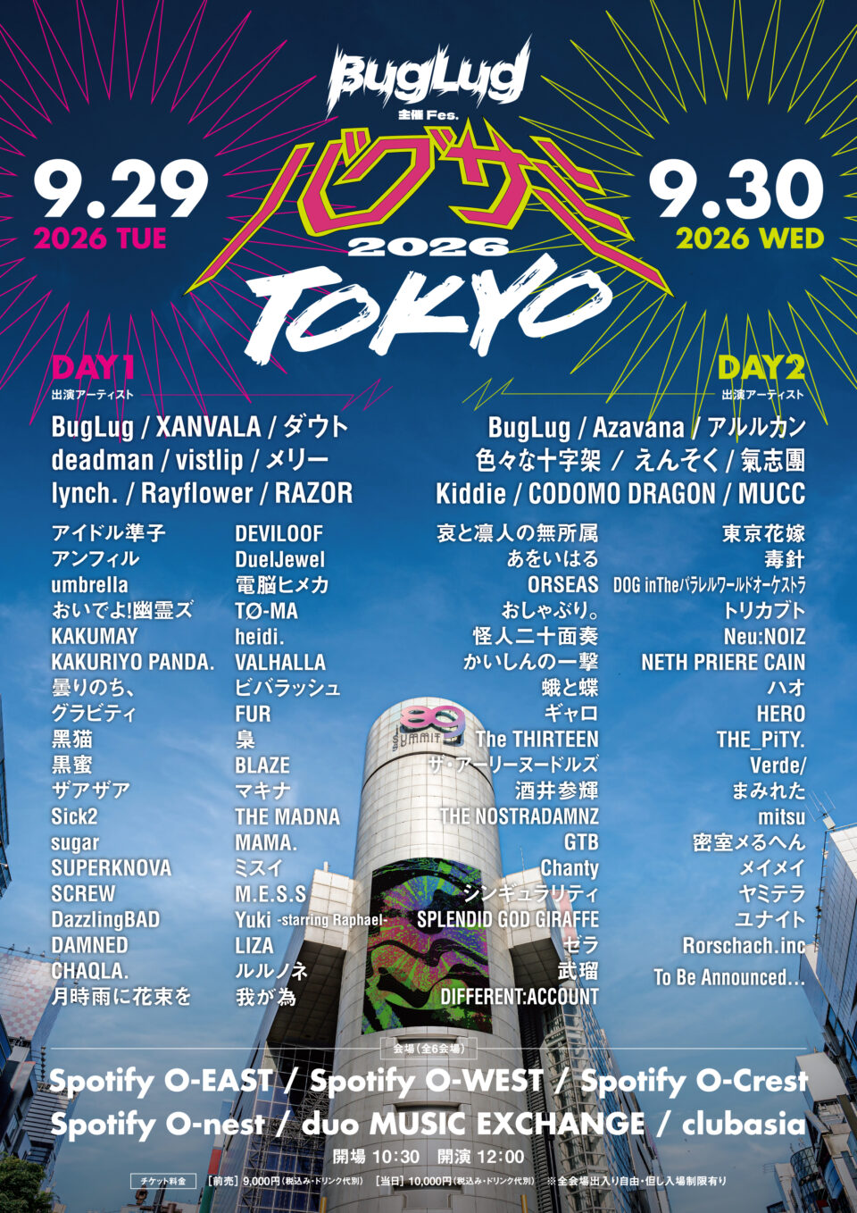 NEWSアイキャッチ