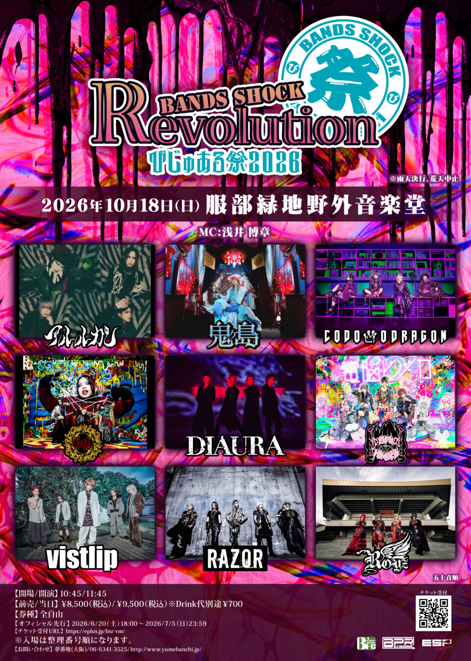 NEWSアイキャッチ